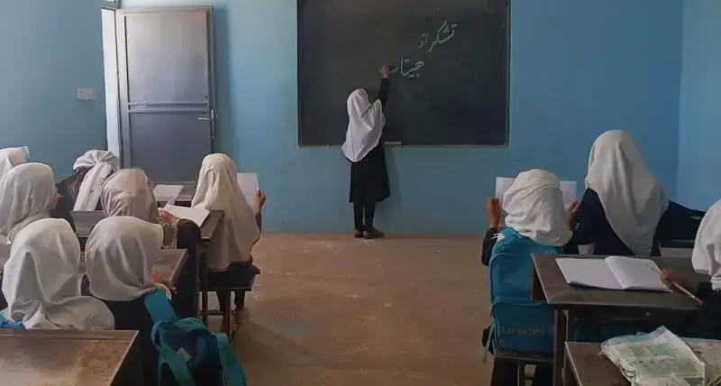 Chahar Dara High School